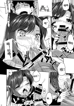 Page 7 of Jiichan ga Chikurin de Hirottekita Inu ga Nanka Okashii | The Dog Gramps Brought Back from the Bamboo Forest is Somehow... Strange