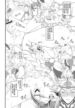 Page 23 of Hime-sama Hajimete no Gohoushi