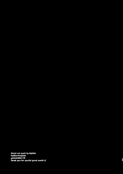 Page 33 of Seishoujuu no Chikara tte Sugee!!