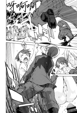 Page 149 of Jinrou Kyoushitsu
