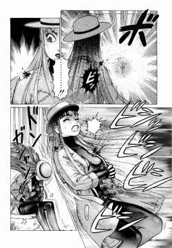 Page 10 of Ammo Vol 1