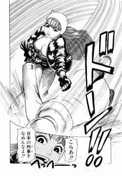 Page 124 of Ammo Vol 1