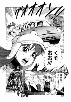 Page 152 of Ammo Vol 1