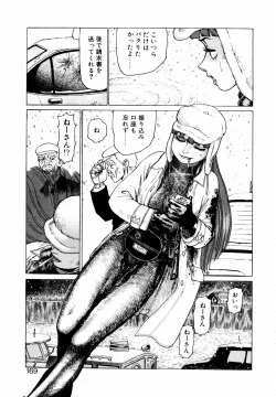 Page 167 of Ammo Vol 1