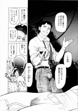 Page 35 of Ammo Vol 1