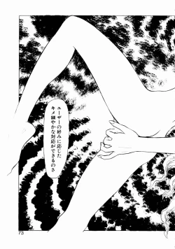 Page 71 of Ammo Vol 1