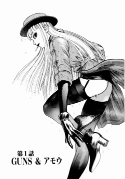 Page 7 of Ammo Vol 1