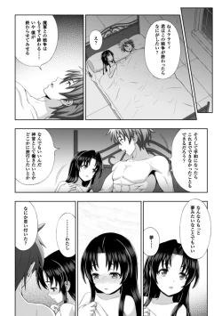 Page 22 of Seigi no Heroine Kangoku File Vol. 8