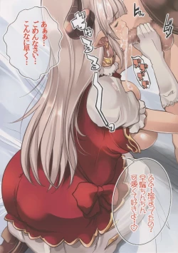 Page 6 of Musukare o Netocchau Ikenai Kyonyuu Mama