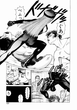 Page 103 of Ammo Vol 2