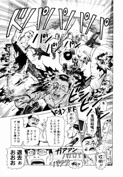 Page 115 of Ammo Vol 2