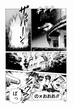 Page 118 of Ammo Vol 2