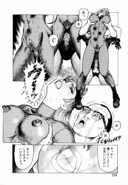 Page 126 of Ammo Vol 2