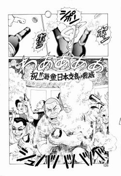 Page 130 of Ammo Vol 2