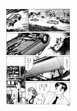 Page 140 of Ammo Vol 2