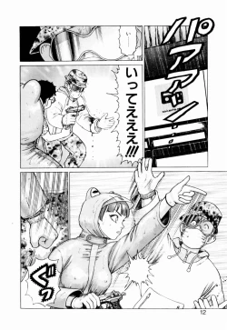 Page 14 of Ammo Vol 2