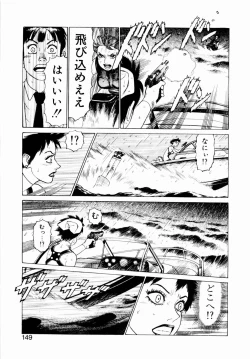 Page 151 of Ammo Vol 2