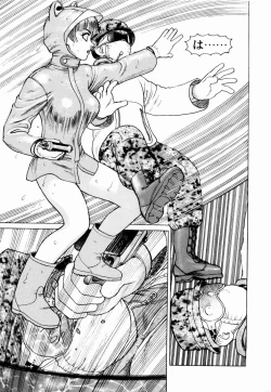 Page 15 of Ammo Vol 2