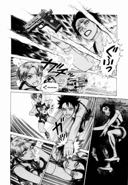 Page 160 of Ammo Vol 2