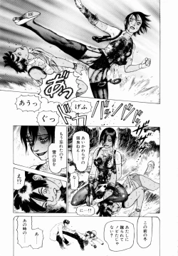 Page 169 of Ammo Vol 2