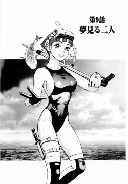 Page 29 of Ammo Vol 2