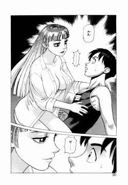 Page 32 of Ammo Vol 2