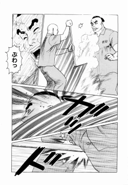 Page 49 of Ammo Vol 2