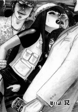 Page 78 of Ammo Vol 2