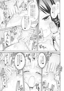 Page 8 of Dokidoki★Girls Esthe