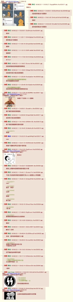 Page 24 of Yappa Uchi no Otouto Nanka Zenzen Kawaikune-shi