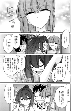 Page 110 of Action Pizazz 2016-09