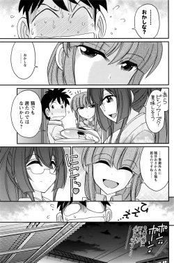 Page 112 of Action Pizazz 2016-09