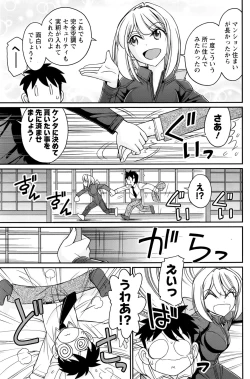 Page 118 of Action Pizazz 2016-09