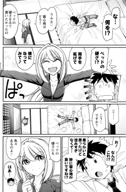 Page 119 of Action Pizazz 2016-09