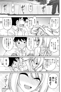 Page 126 of Action Pizazz 2016-09