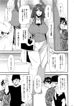 Page 12 of Action Pizazz 2016-09