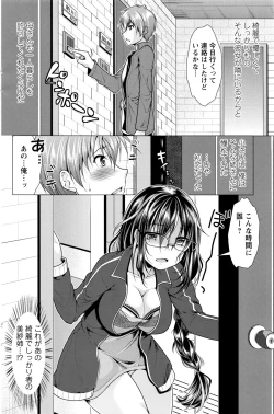 Page 133 of Action Pizazz 2016-09