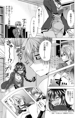 Page 136 of Action Pizazz 2016-09