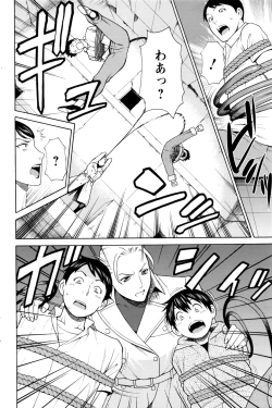 Page 171 of Action Pizazz 2016-09