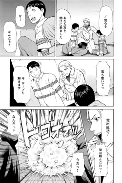 Page 172 of Action Pizazz 2016-09