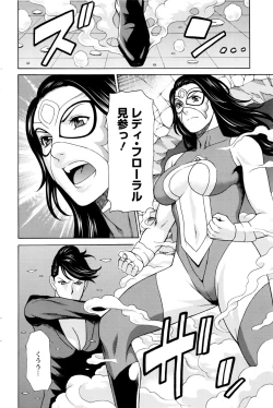 Page 173 of Action Pizazz 2016-09