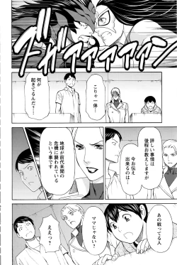 Page 175 of Action Pizazz 2016-09