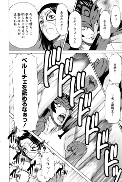 Page 177 of Action Pizazz 2016-09