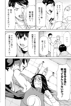 Page 179 of Action Pizazz 2016-09