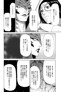 Page 181 of Action Pizazz 2016-09