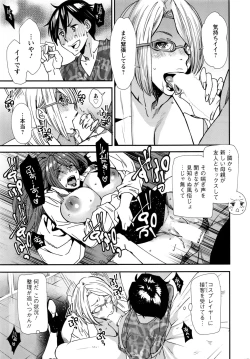 Page 20 of Action Pizazz 2016-09