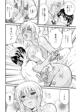 Page 213 of Action Pizazz 2016-09