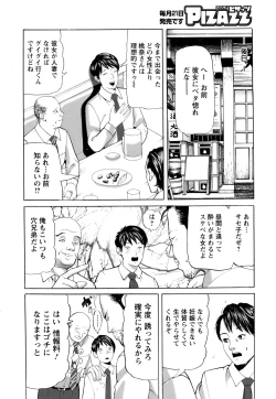 Page 227 of Action Pizazz 2016-09