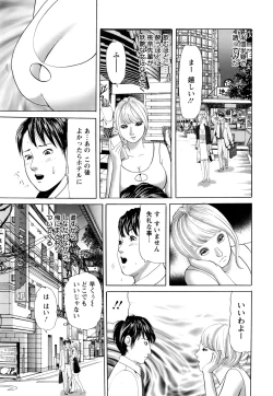 Page 228 of Action Pizazz 2016-09