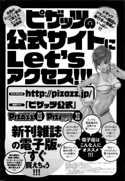 Page 25 of Action Pizazz 2016-09